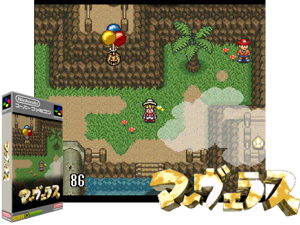 Game Thumbnail - BS Marvelous Time Athletic Course 3 (J)